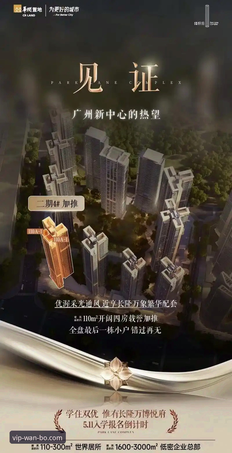 万博2025功能 揭秘2025万博新版功能:界面、智能与流畅体验背后的真相