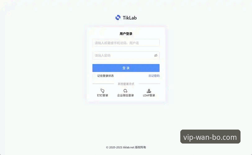 万博2025入口 3个关键步骤:快速掌握万博2025入口的登录与注册技巧