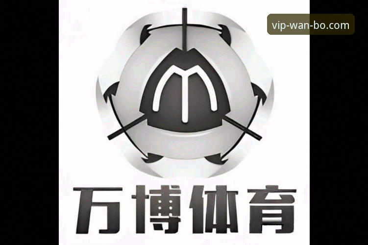 万博怎么登录怎么样 万博体育官网登录实用指南:新手必备的入门技巧与操作步骤